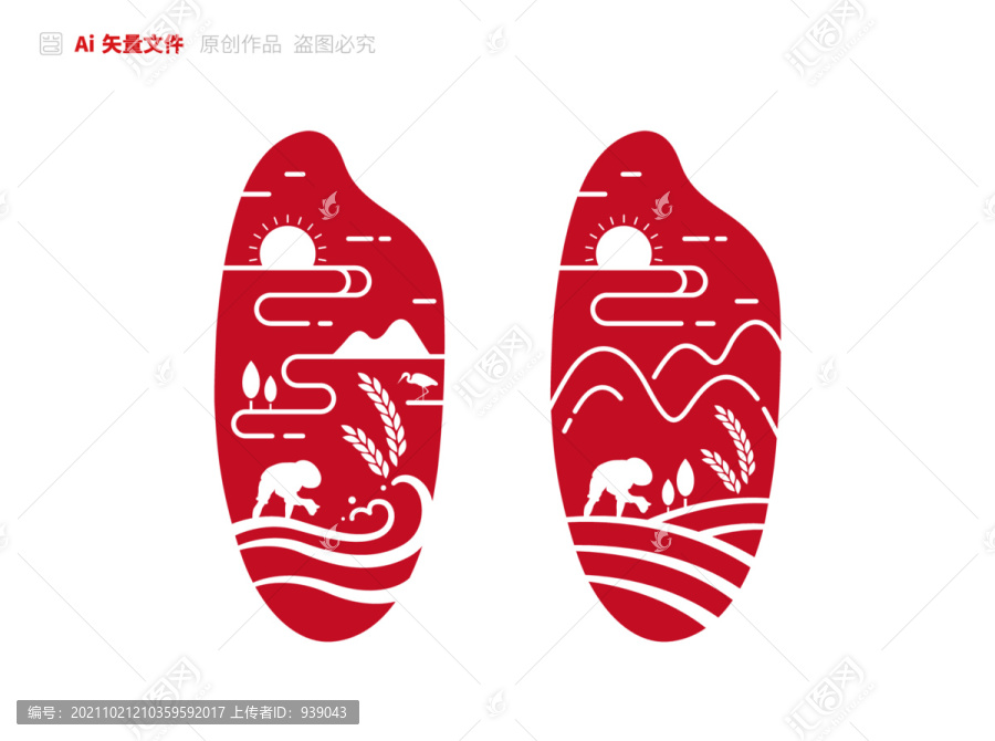 大米創(chuàng)意圖案