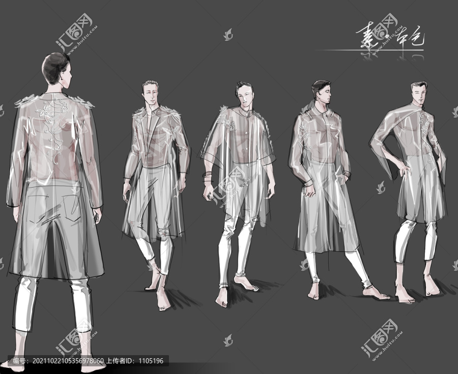 透明pu材料服裝設(shè)計男裝系列