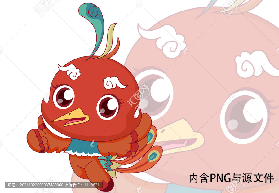 卡通火鳳凰可愛卡通形象瑞獸