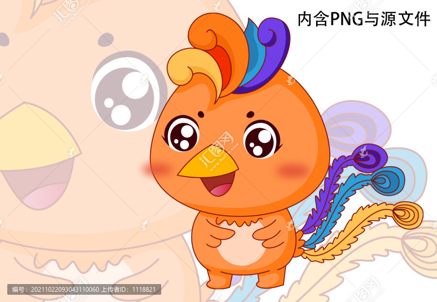 呆萌卡通鳳凰造型