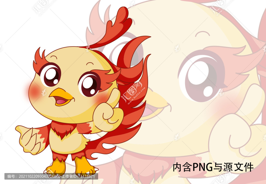 可愛火鳳凰卡通形象祥獸