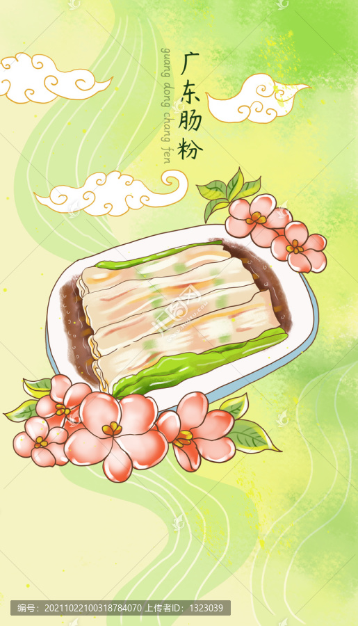廣東腸粉廣式點心插畫海報