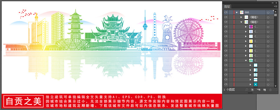 自貢