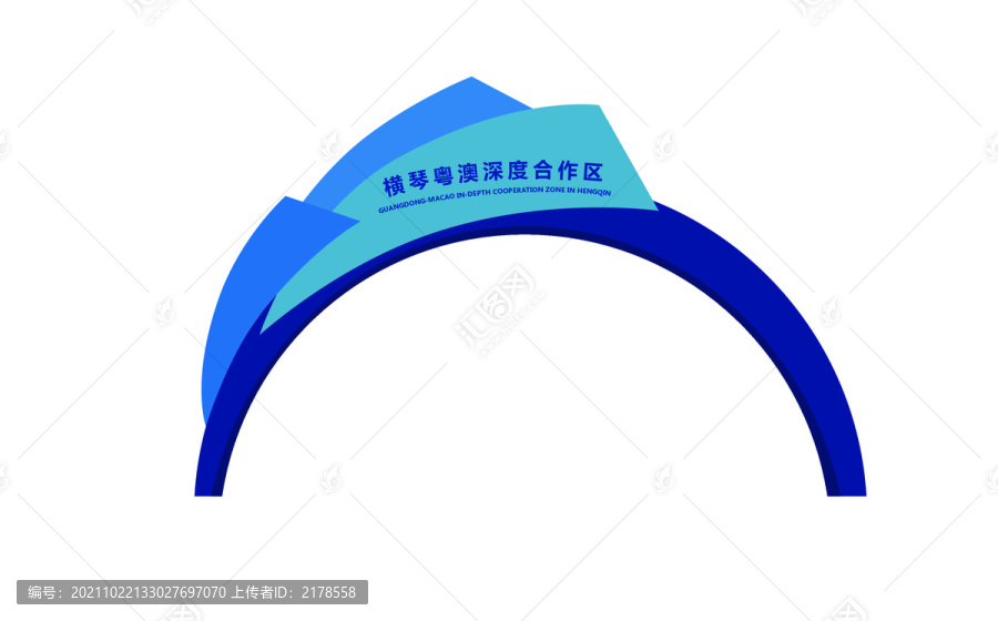 橫琴粵澳深度合作區地標矢量圖