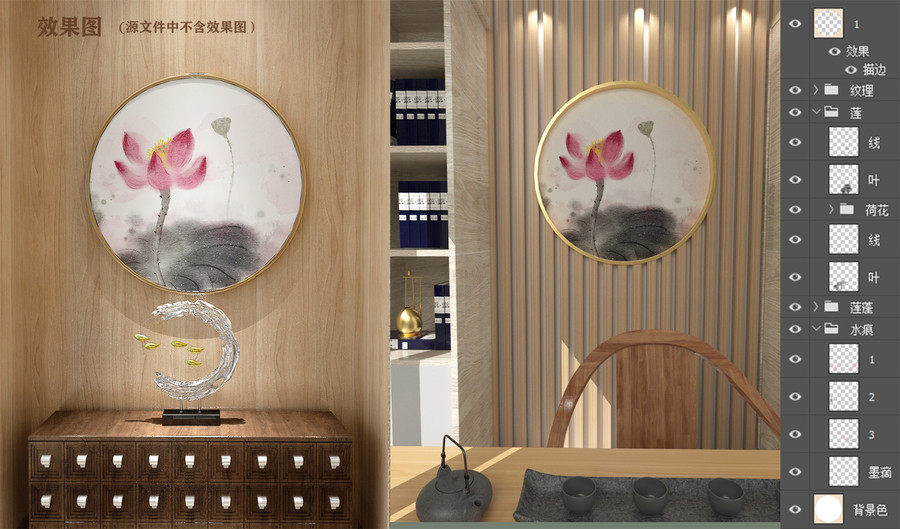蓮花