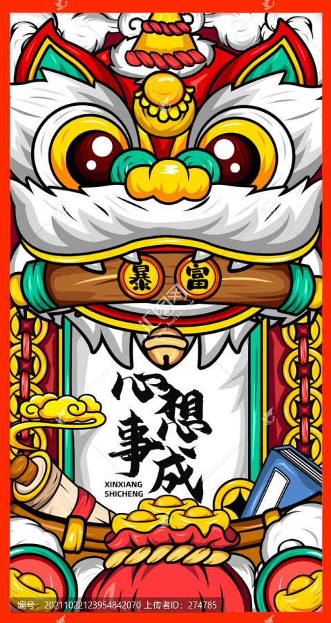 醒獅舞獅手機(jī)殼