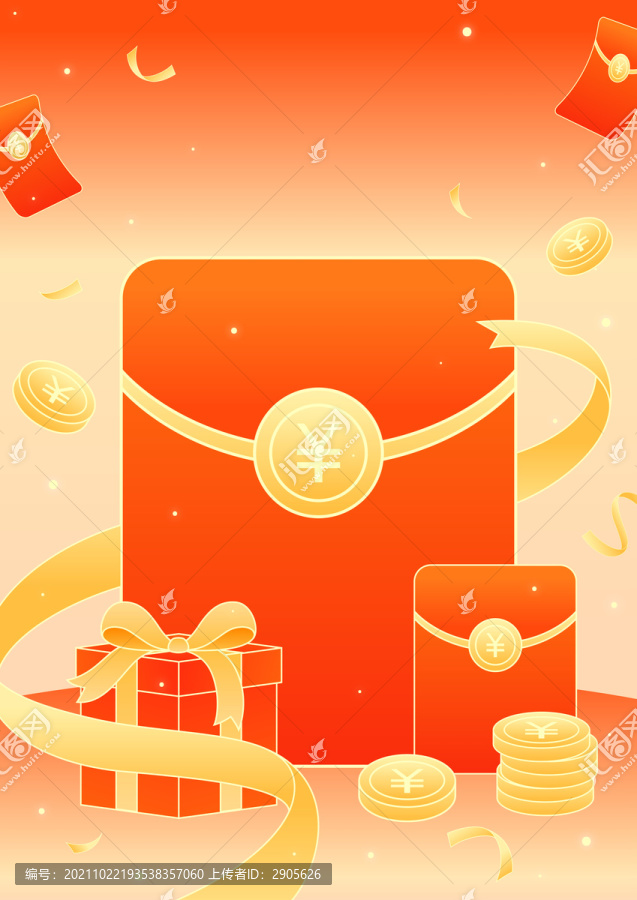 電商活動紅包金幣和禮物矢量插畫