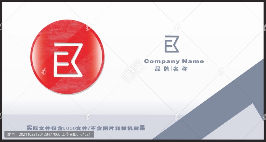 图标LOGO