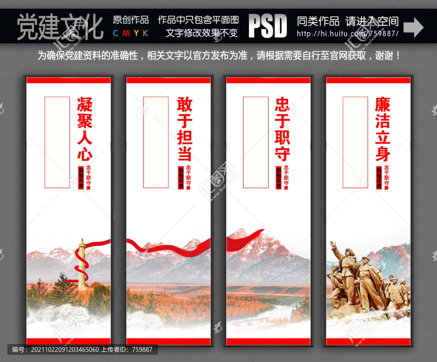 政府大廳掛圖