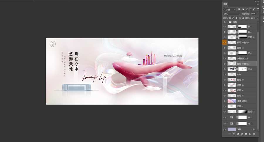 大灣區(qū)地產(chǎn)廣告
