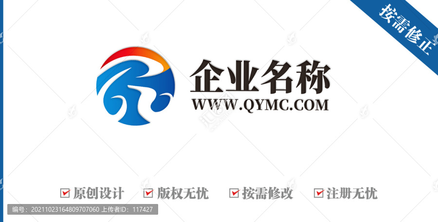 字母PB漢字品億廣告logo