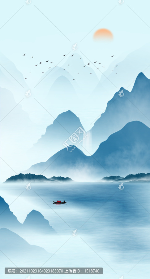 山水畫