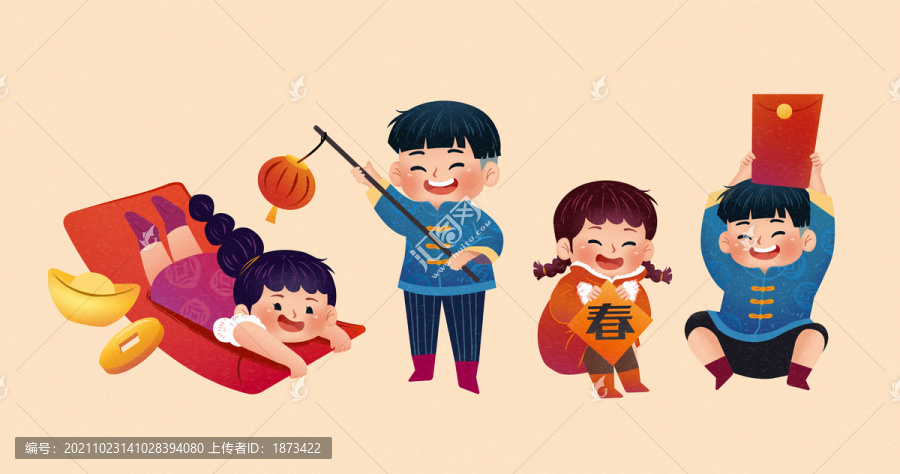 亞洲孩子過新年