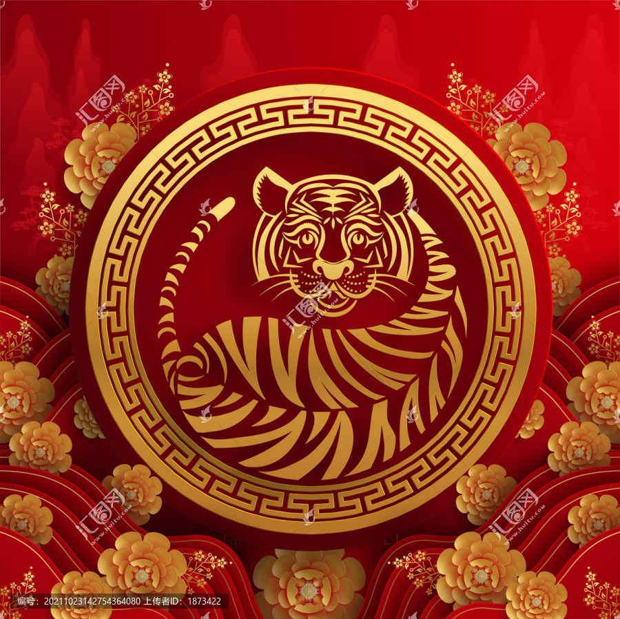 2022虎年祝福素材