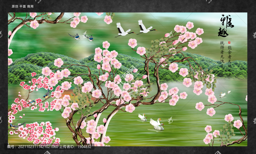 花鳥裝飾畫