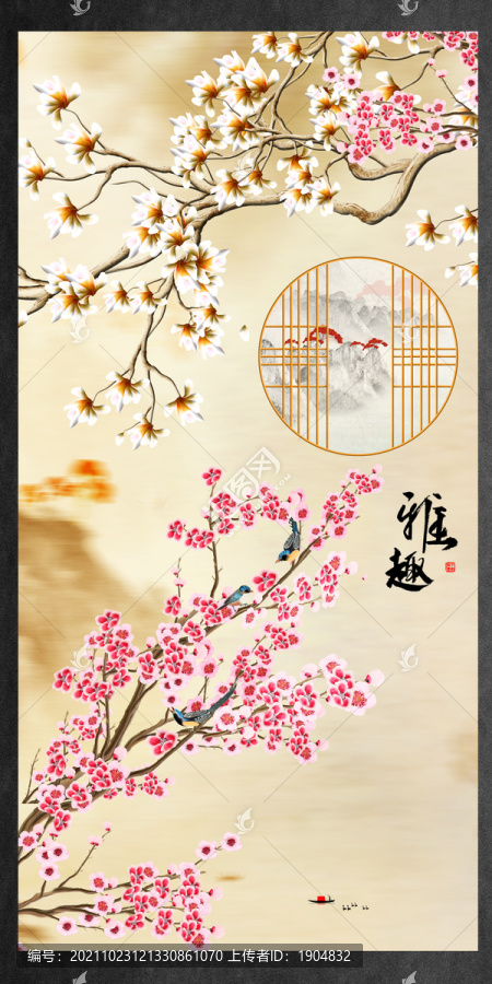 玄關(guān)花鳥
