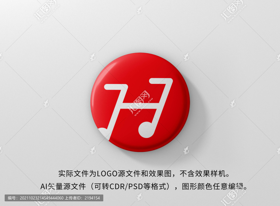 H音符LOGO标志设计