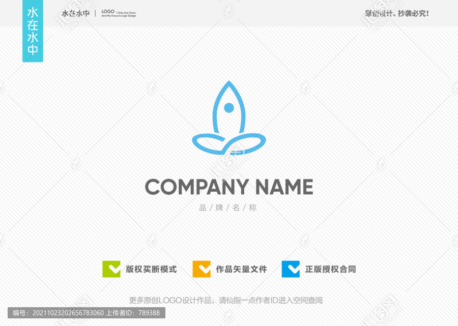 瑜伽標(biāo)志LOGO