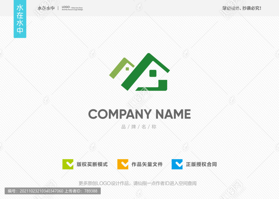 MJ字母家裝家居標志LOGO