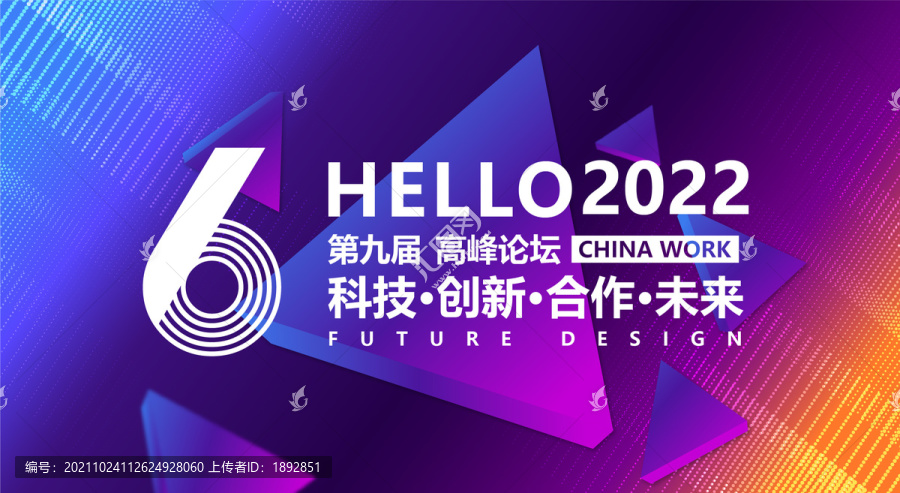 科技背景