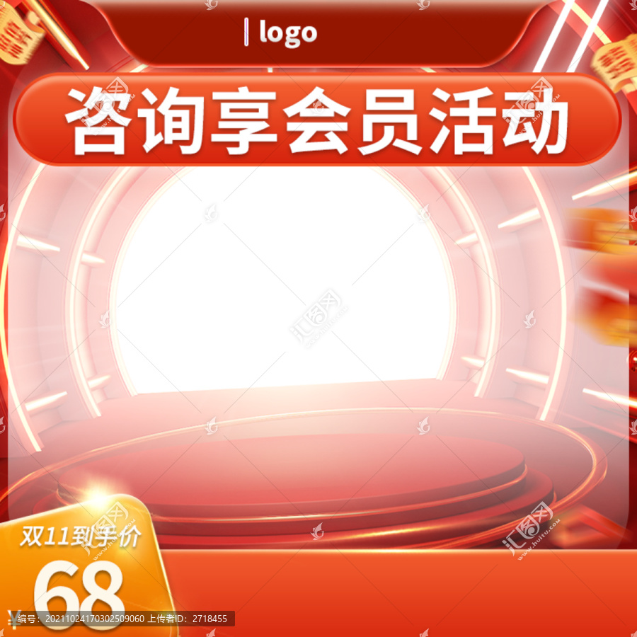 雙11