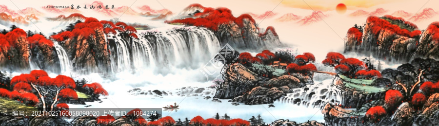 流水生財(cái)