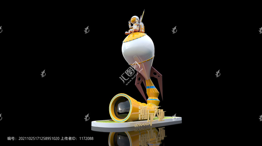 火箭美陳