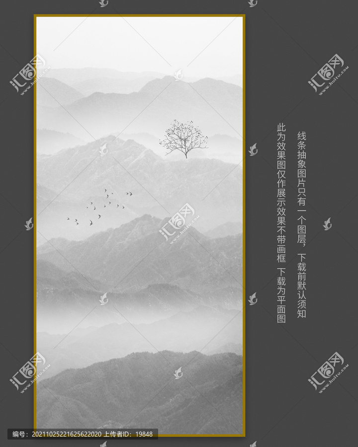 山水