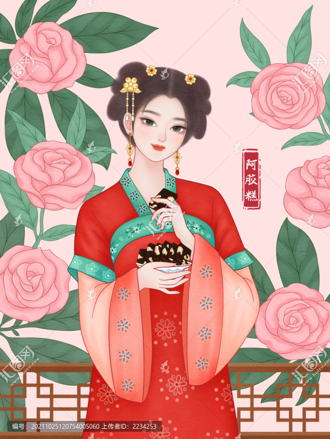 阿膠包裝插畫