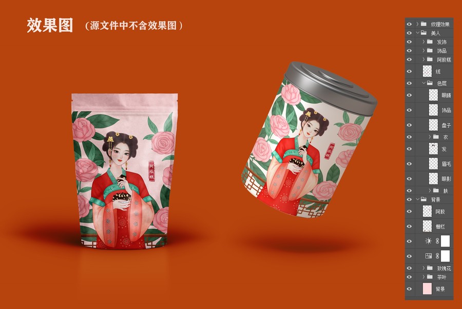 阿膠包裝插畫