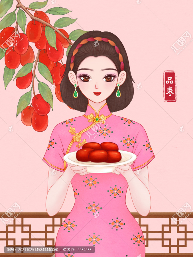 旗袍女孩紅棗包裝插畫