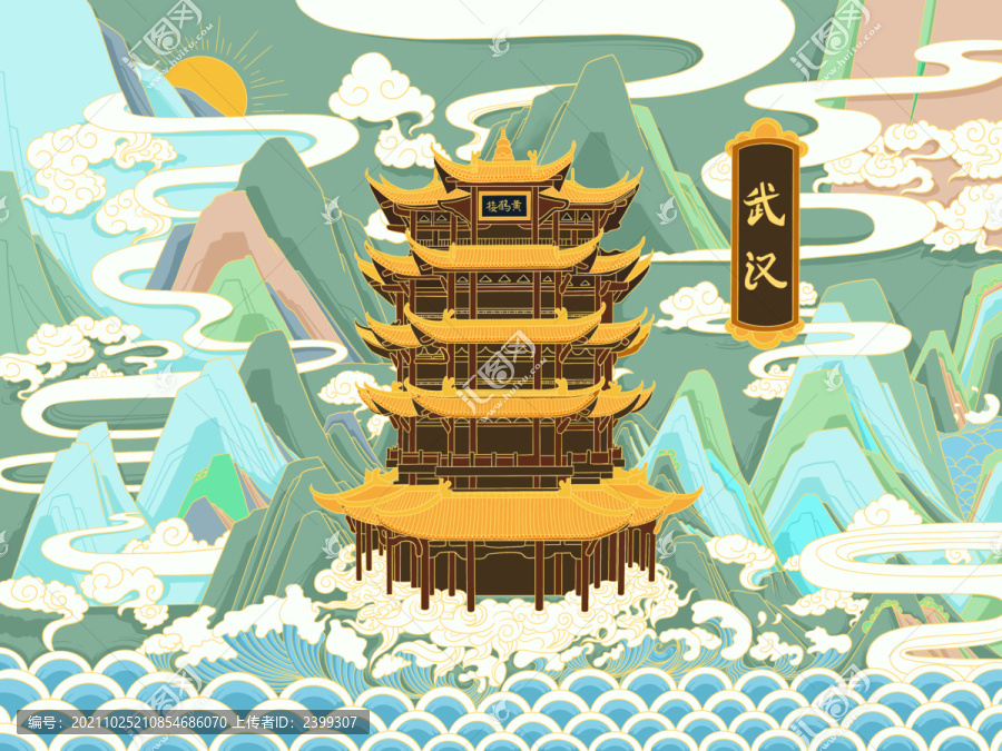 武漢國潮建筑黃鶴樓