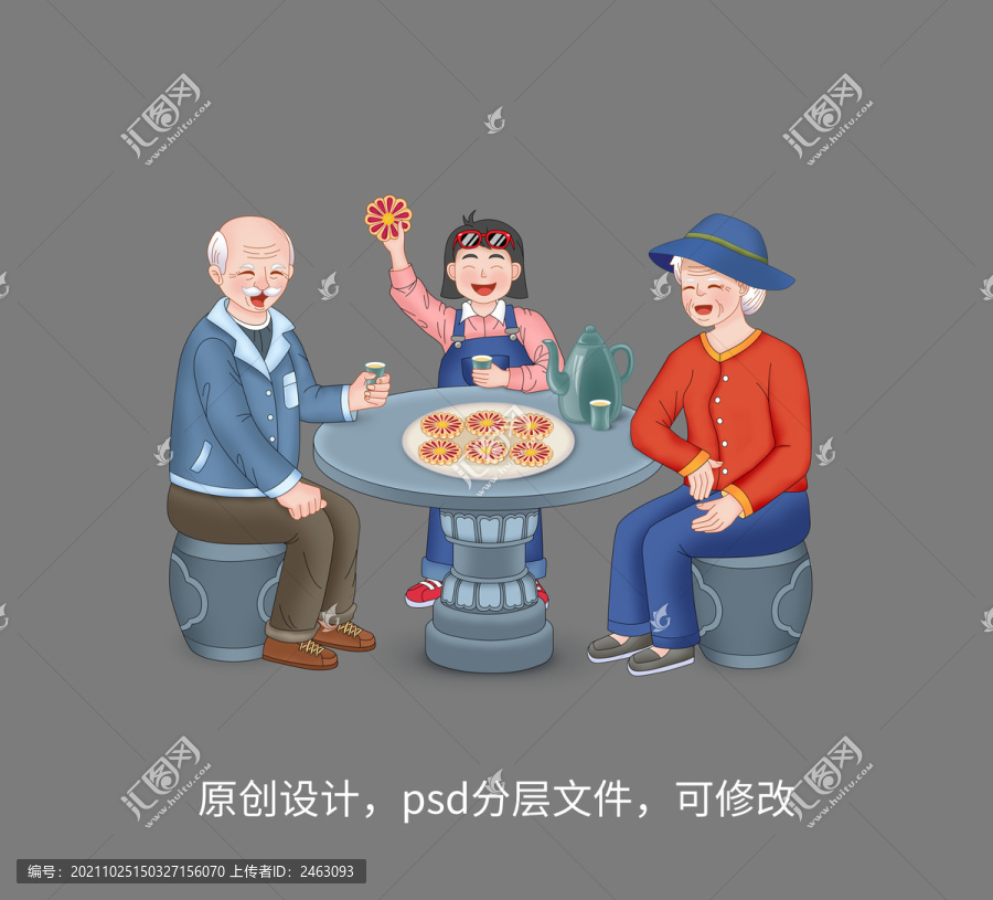 老人
