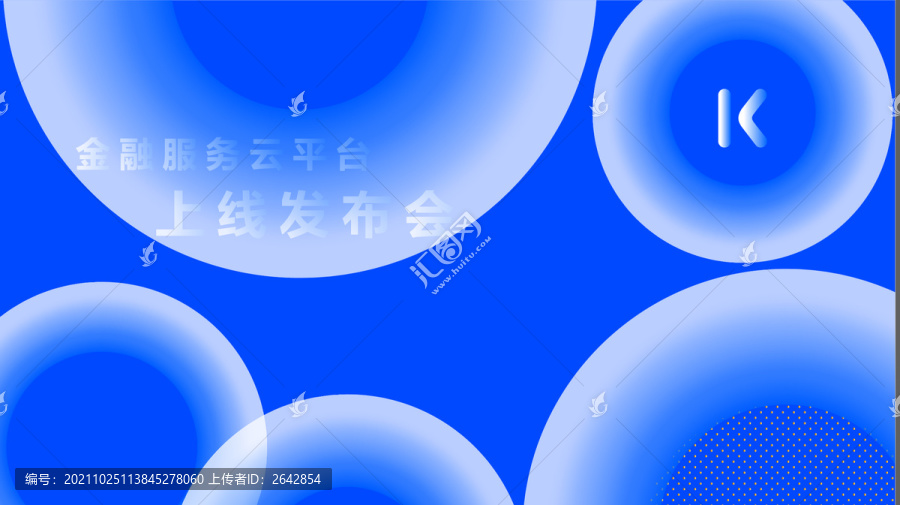 藍(lán)色科技背景