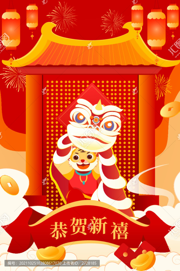 新年舞獅子插畫