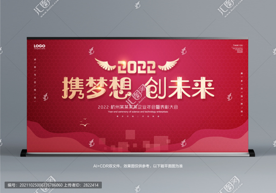會(huì)議背景