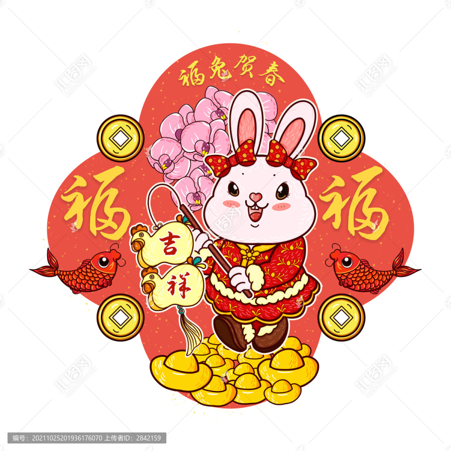 國潮兔年窗花