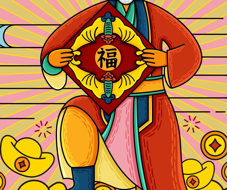 金虎納福