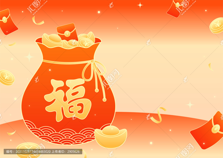 電商新年購物節福袋國潮矢量插畫