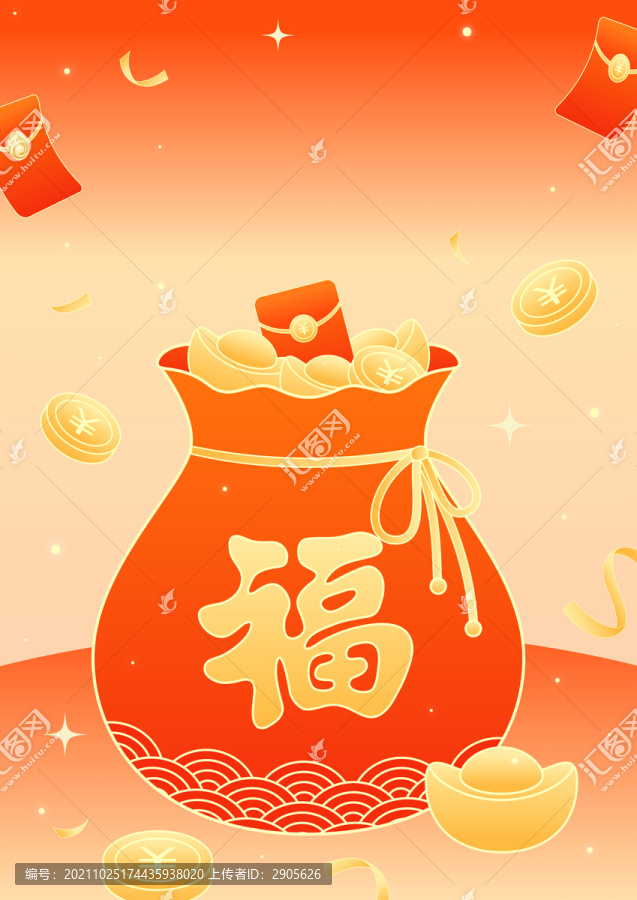 電商新年購物節福袋國潮矢量插畫