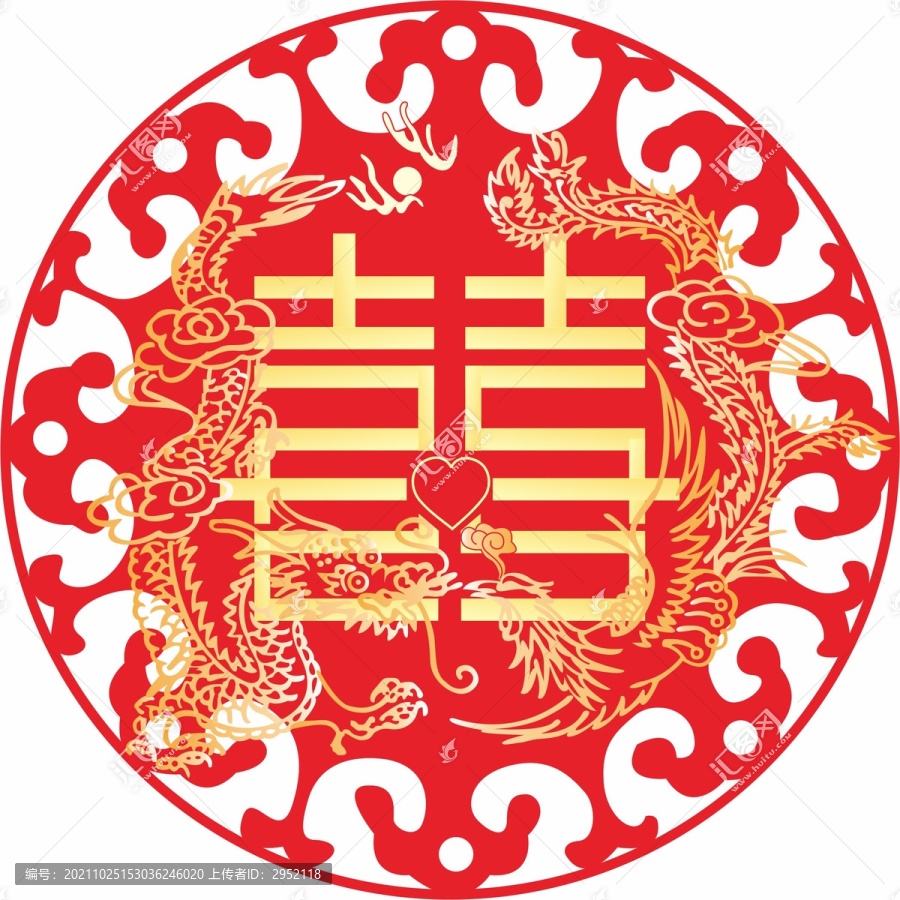 龍鳳喜字