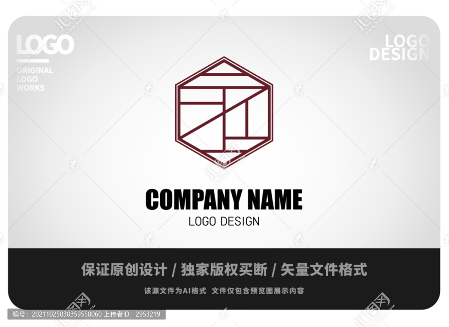 幾何線條傳統(tǒng)logo原創(chuàng)設(shè)計