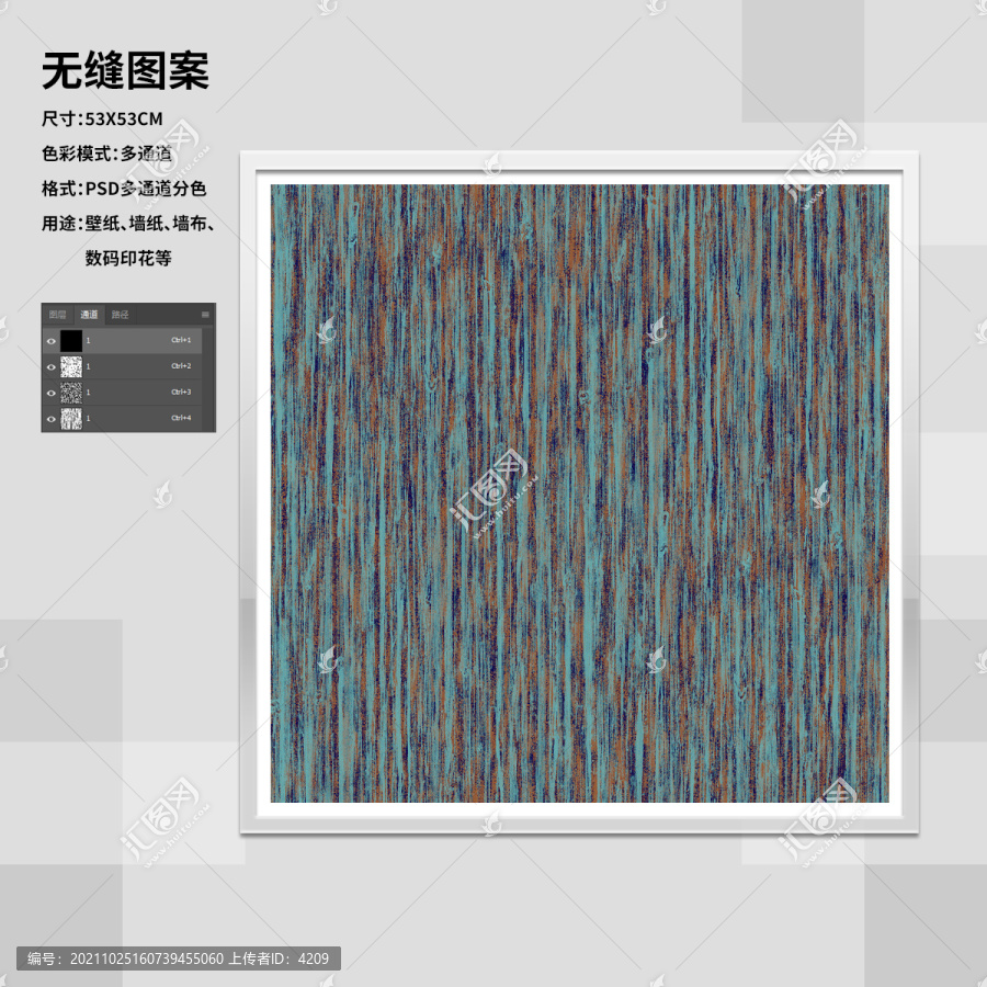 現(xiàn)代簡約墻布肌理圖案墻紙壁紙