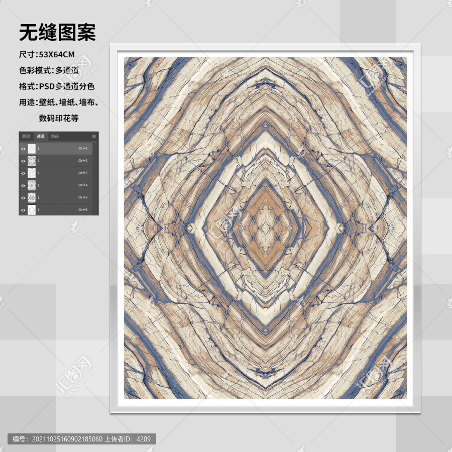 現(xiàn)代簡約大理石紋壁紙圖案墻紙