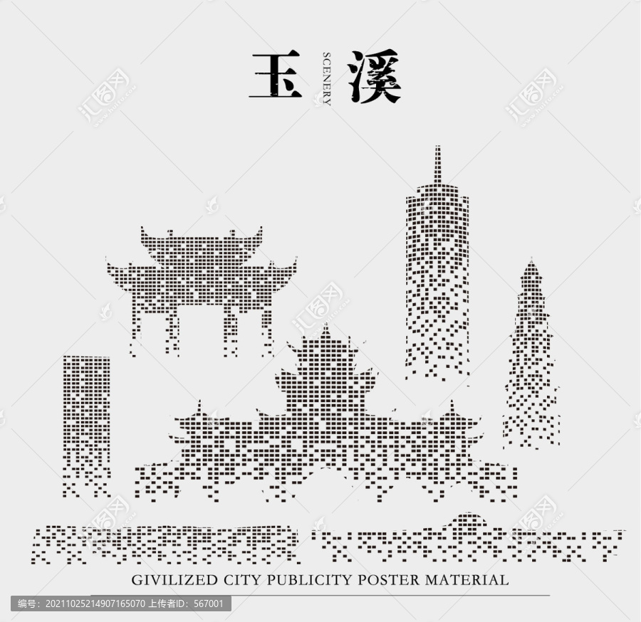 科技玉溪