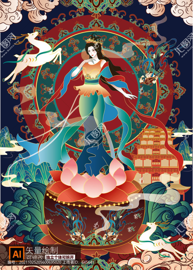 敦煌插畫