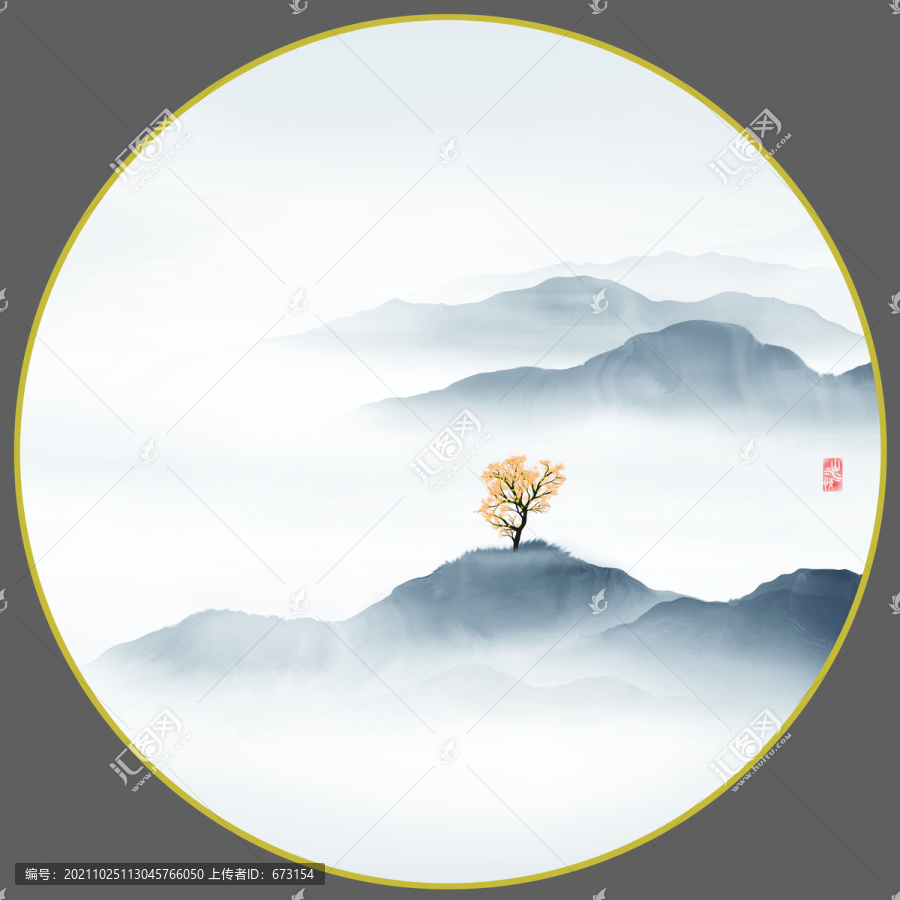 山水圖