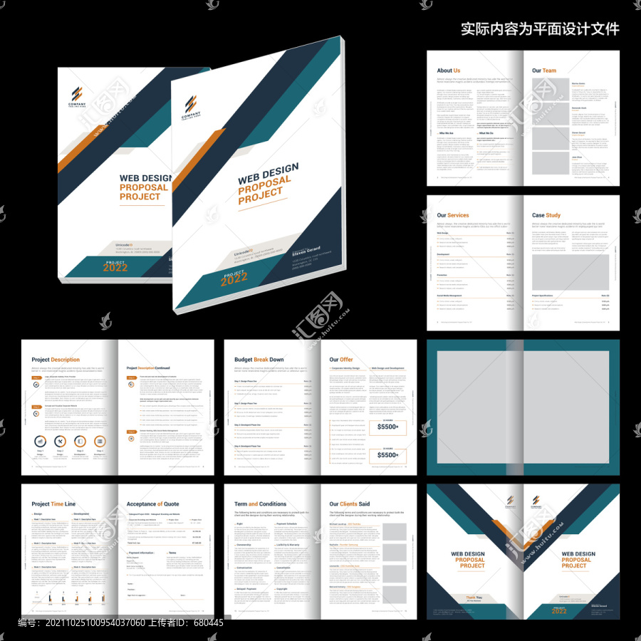 工業(yè)畫冊id設(shè)計模板