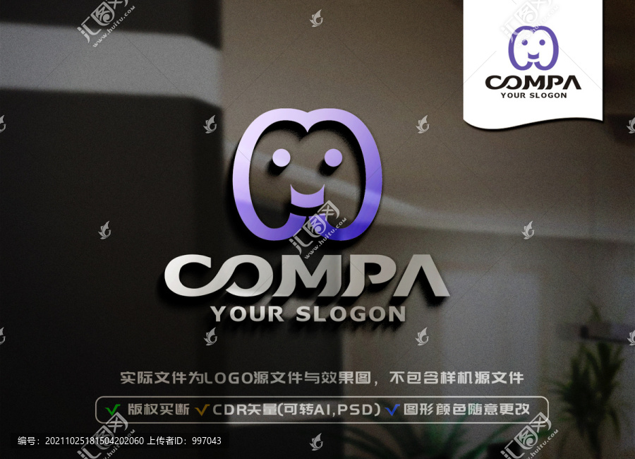 H字母LOGO
