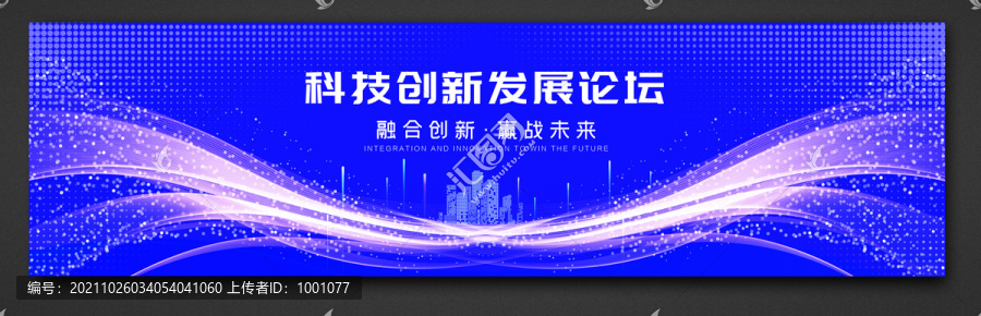 活動(dòng)背景